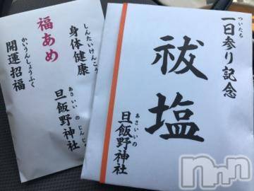 新潟デリヘル五十路マダム新潟店(カサブランカグループ)(イソジマダムニイガタテン) 宮下かずき(51)の6月2日写メブログ「本日、出勤しました?」