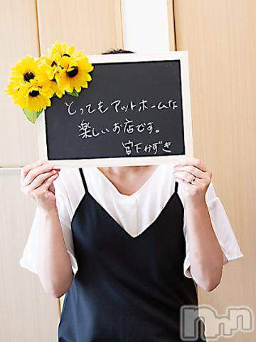 新潟デリヘル五十路マダム新潟店(カサブランカグループ)(イソジマダムニイガタテン) 宮下かずき(51)の9月1日写メブログ「8/31のお礼です。」