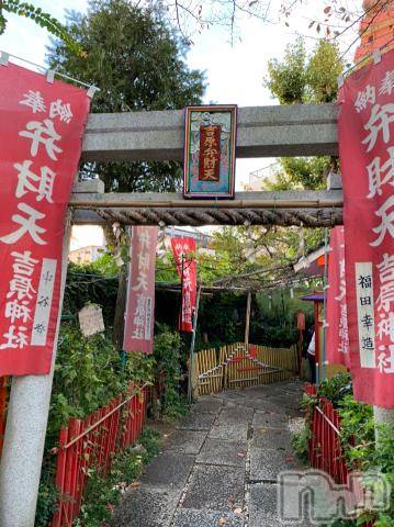 新潟デリヘル五十路マダム新潟店(カサブランカグループ)(イソジマダムニイガタテン) 宮下かずき(51)の11月17日写メブログ「11/16のお礼です。」