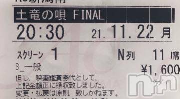 新潟デリヘル五十路マダム新潟店(カサブランカグループ)(イソジマダムニイガタテン) 宮下かずき(51)の11月23日写メブログ「おはようございます。」