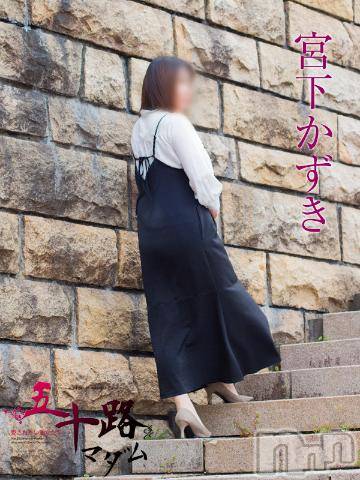 新潟デリヘル五十路マダム新潟店(カサブランカグループ)(イソジマダムニイガタテン) 宮下かずき(51)の10月10日写メブログ「しばらくお休みします。」