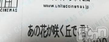新潟デリヘル五十路マダム新潟店(カサブランカグループ)(イソジマダムニイガタテン) 宮下かずき(51)の1月21日写メブログ「お礼です。」