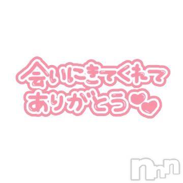 新潟デリヘル五十路マダム新潟店(カサブランカグループ)(イソジマダムニイガタテン) 宮下かずき(51)の4月27日写メブログ「お礼です。」