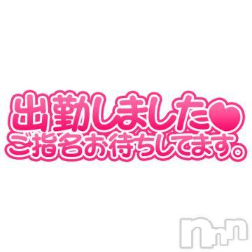 新潟デリヘル五十路マダム新潟店(カサブランカグループ)(イソジマダムニイガタテン) 宮下かずき(51)の5月8日写メブログ「準備早めに出来ました！」