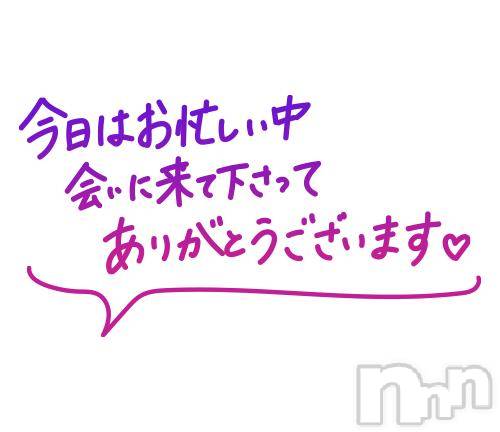 新潟デリヘル五十路マダム新潟店(カサブランカグループ)(イソジマダムニイガタテン) 宮下かずき(51)の5月27日写メブログ「25日にお会いしたS様」