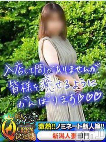 新潟デリヘル五十路マダム新潟店(カサブランカグループ)(イソジマダムニイガタテン)宮下かずき(51)の2021年7月17日写メブログ「7/17 はじめましてのM様」