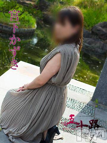 新潟デリヘル五十路マダム新潟店(カサブランカグループ)(イソジマダムニイガタテン)宮下かずき(51)の2021年8月5日写メブログ「本日はお休みです。」