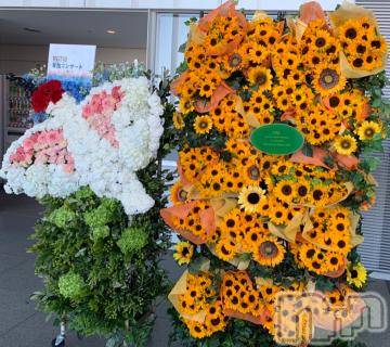 新潟デリヘル五十路マダム新潟店(カサブランカグループ)(イソジマダムニイガタテン)宮下かずき(51)の2021年10月30日写メブログ「今日はお休みです。」