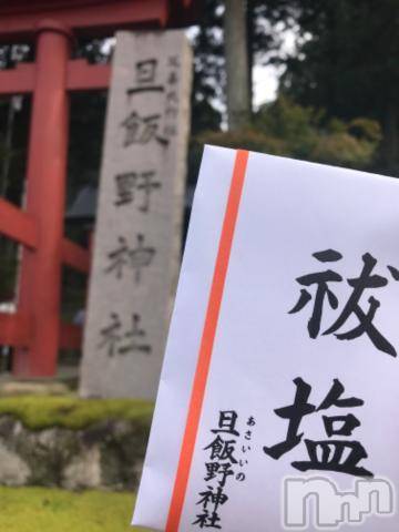 新潟デリヘル五十路マダム新潟店(カサブランカグループ)(イソジマダムニイガタテン)宮下かずき(51)の2021年12月5日写メブログ「12/5のお礼です。」