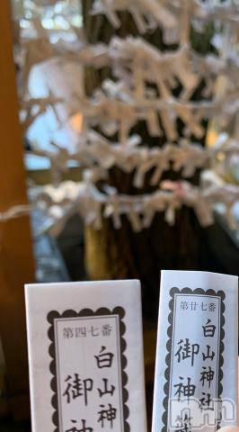 新潟デリヘル五十路マダム新潟店(カサブランカグループ)(イソジマダムニイガタテン)宮下かずき(51)の2022年1月2日写メブログ「1/2」