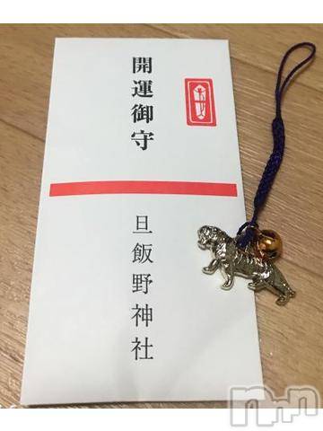 新潟デリヘル五十路マダム新潟店(カサブランカグループ)(イソジマダムニイガタテン)宮下かずき(51)の2022年7月10日写メブログ「7/10のお礼です」