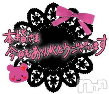 新潟デリヘル五十路マダム新潟店(カサブランカグループ)(イソジマダムニイガタテン)宮下かずき(51)の2022年8月25日写メブログ「8/24のお礼です。?」