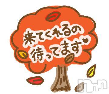 新潟デリヘル五十路マダム新潟店(カサブランカグループ)(イソジマダムニイガタテン)宮下かずき(51)の2022年10月6日写メブログ「時間変更です」