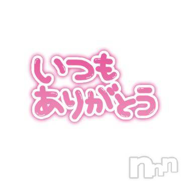 新潟デリヘル五十路マダム新潟店(カサブランカグループ)(イソジマダムニイガタテン)宮下かずき(51)の2024年2月4日写メブログ「お礼です。」