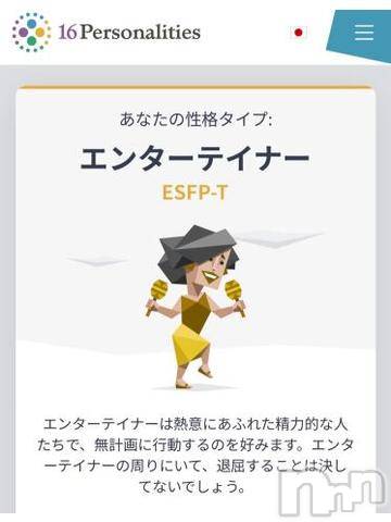 新潟デリヘル五十路マダム新潟店(カサブランカグループ)(イソジマダムニイガタテン)宮下かずき(51)の2024年7月19日写メブログ「出勤しましたー」