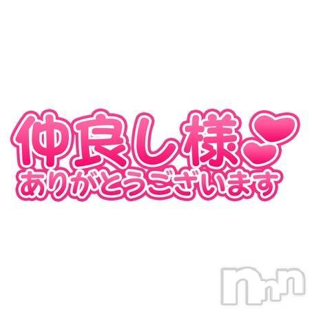 新潟デリヘル五十路マダム新潟店(カサブランカグループ)(イソジマダムニイガタテン)宮下かずき(51)の2024年10月8日写メブログ「ありがとう」