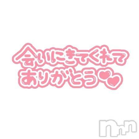 新潟デリヘル五十路マダム新潟店(カサブランカグループ)(イソジマダムニイガタテン)宮下かずき(51)の2024年10月25日写メブログ「ありがとう」