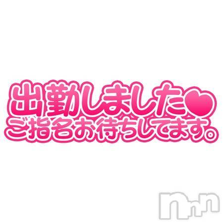 新潟デリヘル五十路マダム新潟店(カサブランカグループ)(イソジマダムニイガタテン)宮下かずき(51)の2024年11月18日写メブログ「出勤しました！」