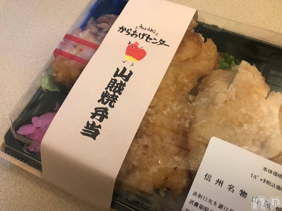 新潟デリヘル五十路マダム新潟店(カサブランカグループ)(イソジマダムニイガタテン)宮下かずき(51)の2024年12月3日写メブログ「宮下やっちゃってます笑笑」