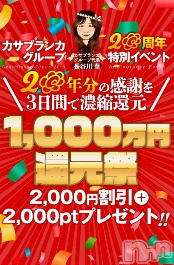 新潟デリヘル五十路マダム新潟店(カサブランカグループ)(イソジマダムニイガタテン)宮下かずき(51)の2025年12月6日写メブログ「今日！明日！」