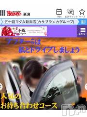 新潟デリヘル五十路マダム新潟店(カサブランカグループ)(イソジマダムニイガタテン) 宮下かずき(51)の7月28日写メブログ「こんばんわ。」