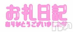 新潟デリヘル五十路マダム新潟店(カサブランカグループ)(イソジマダムニイガタテン) 宮下かずき(51)の9月1日写メブログ「8/31のお礼です。」