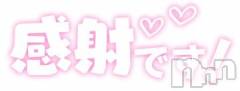 新潟デリヘル五十路マダム新潟店(カサブランカグループ)(イソジマダムニイガタテン) 宮下かずき(51)の10月14日写メブログ「10/13のお礼です。」