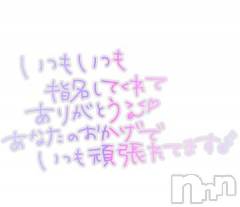 新潟デリヘル五十路マダム新潟店(カサブランカグループ)(イソジマダムニイガタテン) 宮下かずき(51)の11月6日写メブログ「11/6のお礼です。」