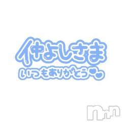 新潟デリヘル五十路マダム新潟店(カサブランカグループ)(イソジマダムニイガタテン) 宮下かずき(51)の2月5日写メブログ「2/5のお礼です。」