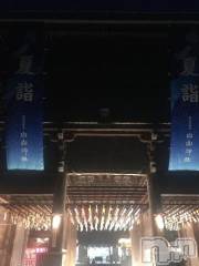 新潟デリヘル五十路マダム新潟店(カサブランカグループ)(イソジマダムニイガタテン) 宮下かずき(51)の7月10日写メブログ「出勤しました。」