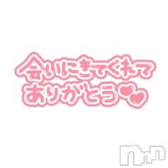 新潟デリヘル五十路マダム新潟店(カサブランカグループ)(イソジマダムニイガタテン) 宮下かずき(51)の4月24日写メブログ「お礼です。」