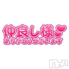 新潟デリヘル五十路マダム新潟店(カサブランカグループ)(イソジマダムニイガタテン) 宮下かずき(51)の7月6日写メブログ「ありがとう」