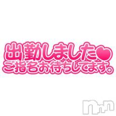 新潟デリヘル五十路マダム新潟店(カサブランカグループ)(イソジマダムニイガタテン) 宮下かずき(51)の8月29日写メブログ「出勤してまーす」