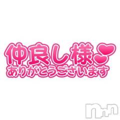 新潟デリヘル五十路マダム新潟店(カサブランカグループ)(イソジマダムニイガタテン) 宮下かずき(51)の10月13日写メブログ「ありがとう」