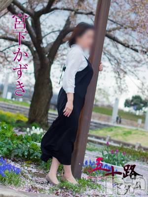 宮下かずき(51) 身長158cm、スリーサイズB95(E).W72.H93。新潟デリヘル 五十路マダム新潟店(カサブランカグループ)(イソジマダムニイガタテン)在籍。