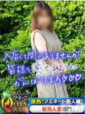 新潟デリヘル 五十路マダム新潟店(カサブランカグループ)(イソジマダムニイガタテン) 宮下かずき(51)の7月16日写メブログ「7/15のお礼です。」