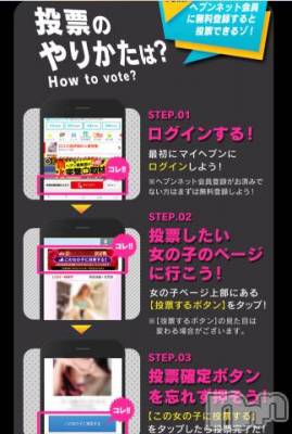 新潟デリヘル 五十路マダム新潟店(カサブランカグループ)(イソジマダムニイガタテン) 宮下かずき(51)の7月22日写メブログ「7/22のお礼です。」