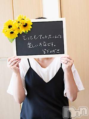 新潟デリヘル 五十路マダム新潟店(カサブランカグループ)(イソジマダムニイガタテン) 宮下かずき(51)の9月1日写メブログ「8/31のお礼です。」