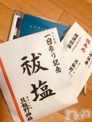 新潟デリヘル 五十路マダム新潟店(カサブランカグループ)(イソジマダムニイガタテン) 宮下かずき(51)の7月1日写メブログ「お久しぶりです。」