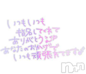 新潟デリヘル 五十路マダム新潟店(カサブランカグループ)(イソジマダムニイガタテン) 宮下かずき(51)の12月11日写メブログ「12/11のお礼です。」