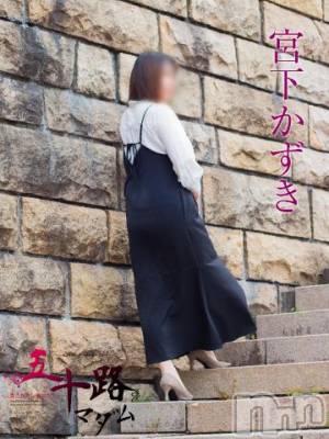 新潟デリヘル 五十路マダム新潟店(カサブランカグループ)(イソジマダムニイガタテン) 宮下かずき(51)の4月18日写メブログ「4/17のお礼です。」