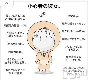 新潟デリヘル 五十路マダム新潟店(カサブランカグループ)(イソジマダムニイガタテン) 宮下かずき(51)の5月3日写メブログ「出勤しました。」