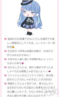 新潟デリヘル 五十路マダム新潟店(カサブランカグループ)(イソジマダムニイガタテン) 宮下かずき(51)の5月13日写メブログ「5/12のお礼です。」