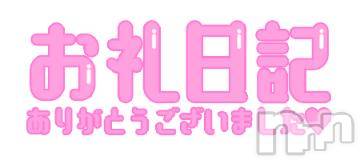 新潟デリヘル 五十路マダム新潟店(カサブランカグループ)(イソジマダムニイガタテン) 宮下かずき(51)の9月9日写メブログ「9/8のお礼です。」