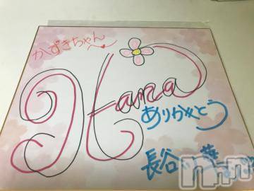 新潟デリヘル 五十路マダム新潟店(カサブランカグループ)(イソジマダムニイガタテン) 宮下かずき(51)の9月12日写メブログ「出勤しましたー」