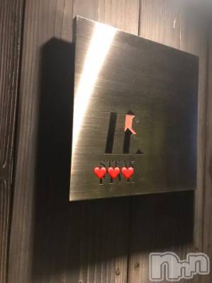 新潟デリヘル 五十路マダム新潟店(カサブランカグループ)(イソジマダムニイガタテン) 宮下かずき(51)の10月5日写メブログ「夜分遅くに失礼します。」