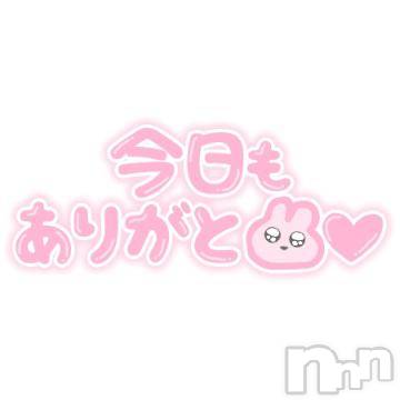 新潟デリヘル 五十路マダム新潟店(カサブランカグループ)(イソジマダムニイガタテン) 宮下かずき(51)の6月6日写メブログ「お礼です。」