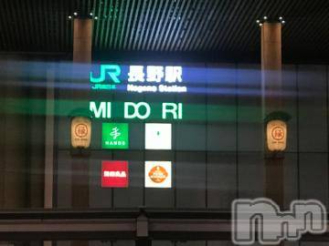 新潟デリヘル 五十路マダム新潟店(カサブランカグループ)(イソジマダムニイガタテン) 宮下かずき(51)の9月26日写メブログ「今日の出張は！」