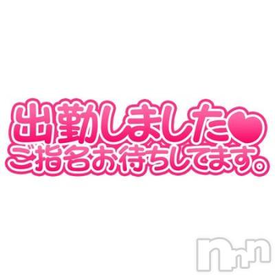 新潟デリヘル 五十路マダム新潟店(カサブランカグループ)(イソジマダムニイガタテン) 宮下かずき(51)の11月18日写メブログ「出勤しました！」