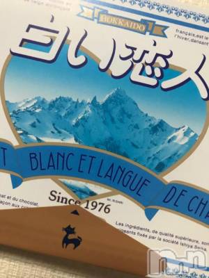 新潟デリヘル 五十路マダム新潟店(カサブランカグループ)(イソジマダムニイガタテン) 宮下かずき(51)の3月25日写メブログ「出勤予定」